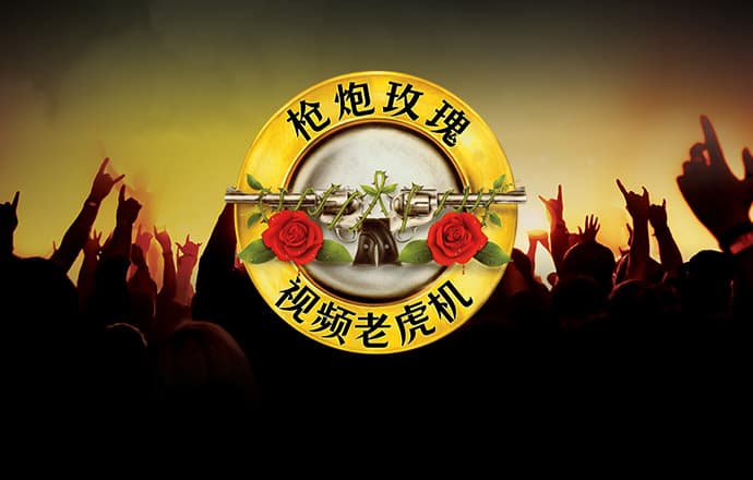 豪赢体育官网登录